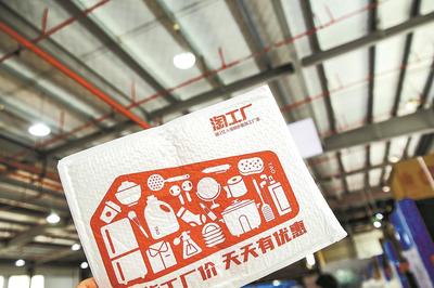 潮汕“淘工厂”成长记 传统工厂拥抱数字化——预测爆款、劲销百万，数字广告发布成为新引擎