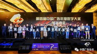 智驭未来 数字浪潮中广告业的华丽蜕变——记2017第十六届中国广告与品牌大会数字技术营销论坛