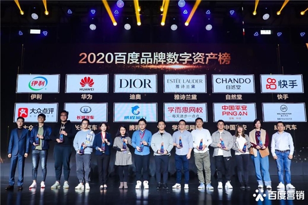 发布最新2020品牌数字资产榜 为品牌营销提供重要动力