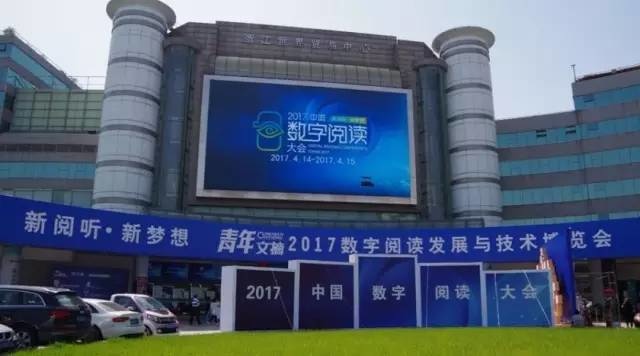 背靠8亿中移动用户数字阅读时代咪咕将如何破局